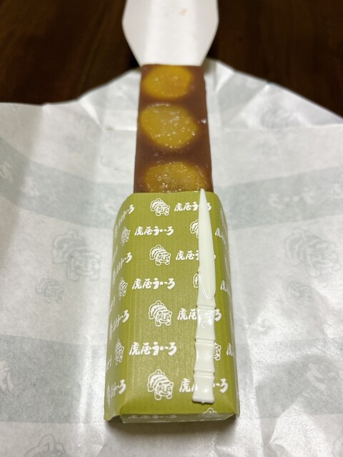 Ise Toraya Uiro Meitestu Hyakka Ten photo 4