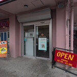 キングタコス - 