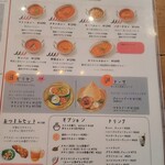 マロロガ バワン - ランチメニュー(右側､単品とオプションの説明)