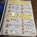 炭火焼肉 にく式 - 