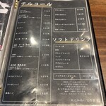 炭火焼肉 にく式 - 