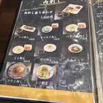 炭火焼肉 にく式 - 