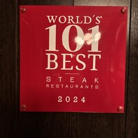 西麻布 肉粋やまもと - 