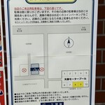 ラーメン食堂　一生懸麺 - 