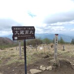 中華そば 吾衛門 - 