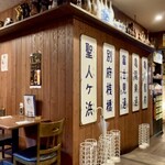 こつこつ庵 - 内観