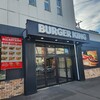 バーガーキング ＪＲ小樽駅店