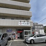 ラーメン金子 - 