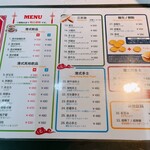 香港 贊記茶餐廳 - 