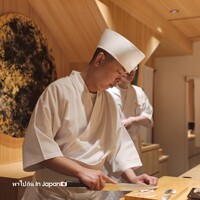 あま木 - 