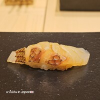 あま木 - 