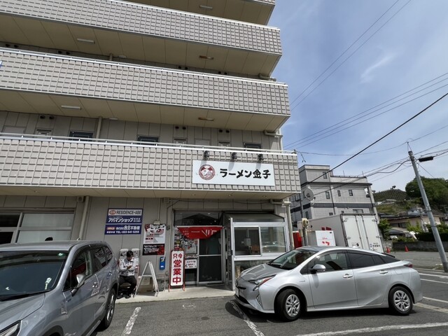 ラーメン金子 - 蔵王（ラーメン）の写真