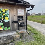 イニュニックビレッジ - 