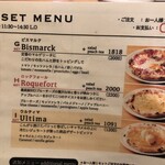 三宿 KEVELOS - 平日ランチメニュー