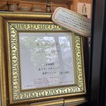 イニュニックビレッジ - 