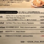 三宿 KEVELOS - 平日ランチメニュー