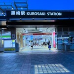 旬菜鮮魚と旨い酒　八右衛門 - 