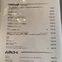 国登録文化財 二木屋 - 