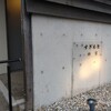 旬肴 すぎもと - 