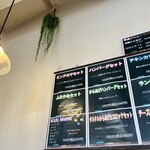 洋食よだれ道 - 