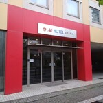 アイホテル - 