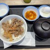 松屋 柏青葉台店（松のや併設）