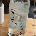 大衆食堂みゆき - キンミヤボトル　２２００円（税込）