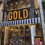 フレンチ酒場GOLD - 