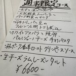 トラットリア フィレンツェ・サンタマリア - 