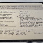 トラットリア フィレンツェ・サンタマリア - 