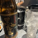 焼肉 牛の音 - 