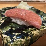 鮨 まぜき - 中トロ