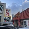 はかたや 堅粕店