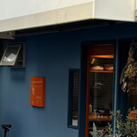 料理店オクノ - 