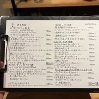 上六ワイン - 