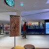 スターバックスコーヒー セブンパーク天美店