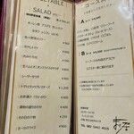 まど居 - フードメニュー表✨