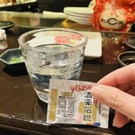 まど居 - 最近、沖縄料理でもハマった飲む前に飲んでおく琉球 酒豪伝説(///ω///)ﾎﾞｯｗ✨チェーサーと共に先に飲んでおきます(」･ω･(´ーωー)ﾋｿﾋｿ✨