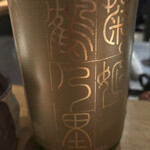 白金 酉玉 神楽坂店 - 