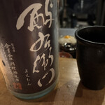 白金 酉玉 神楽坂店 - 