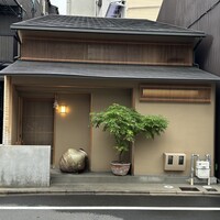 おが和 - 