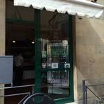Gelateria Caffe delle Carrozze - 