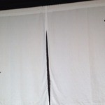 すし哲 - 浦霞醸造元、㈱佐浦さん