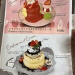 トイチパンケーキ - 