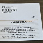 ナノ コーヒーロースター - 