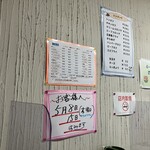 サン・カレー - 