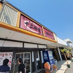 近江熟成醤油ラーメン 十二分屋 - 