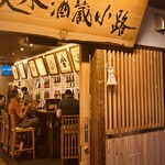 伏水89丁目食堂 - 