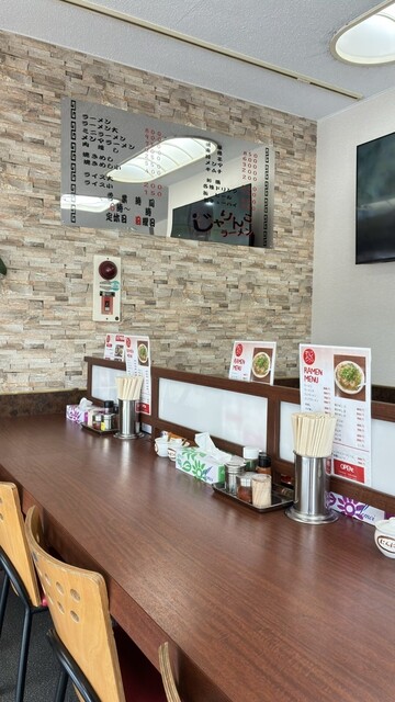 Jyarinko Ramen photo 4