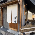 壽志 丈太朗 - お見送りもして頂き最後の最後まで笑顔が絶えません✨️